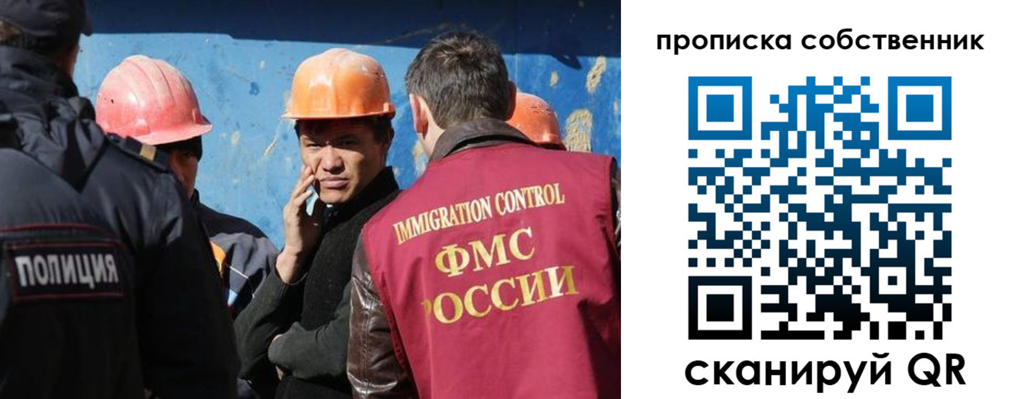 прописка для кредита в Екатеринбурге