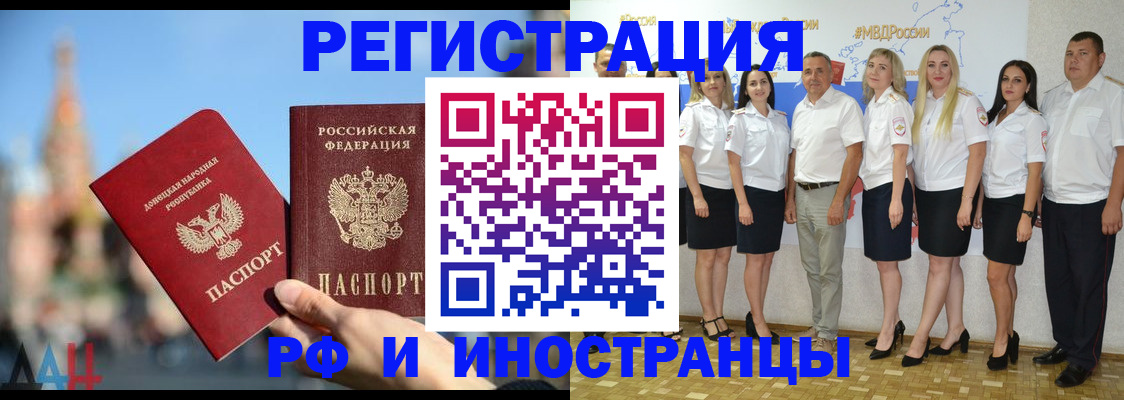 прописка поиск в Екатеринбурге